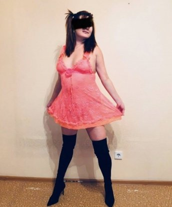 Арина
